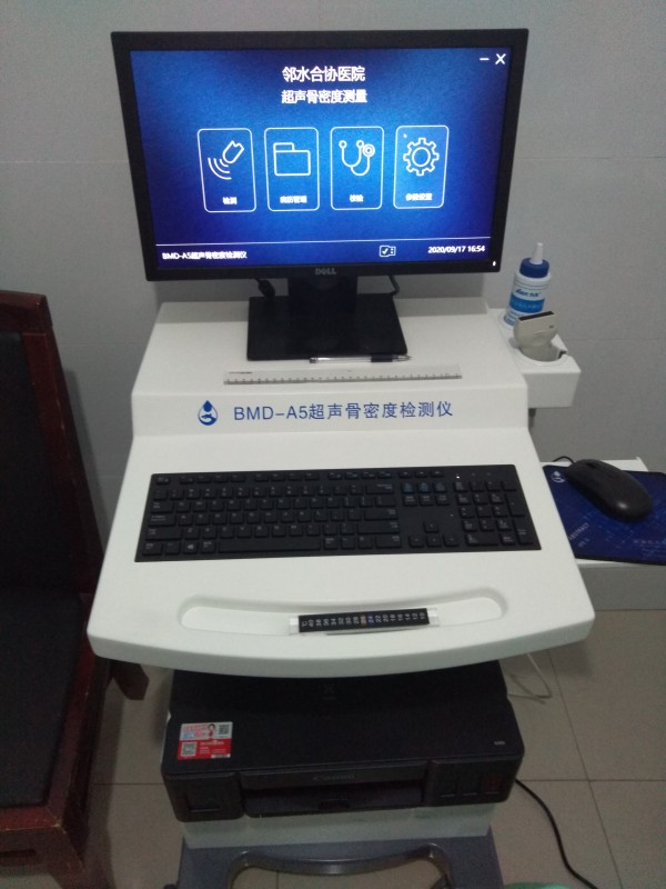 超聲骨密度檢測儀適合什么人群？有哪些優(yōu)點？