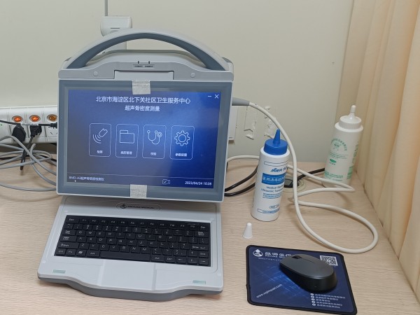 超聲骨密度檢測儀適合什么人群？有哪些優(yōu)點？